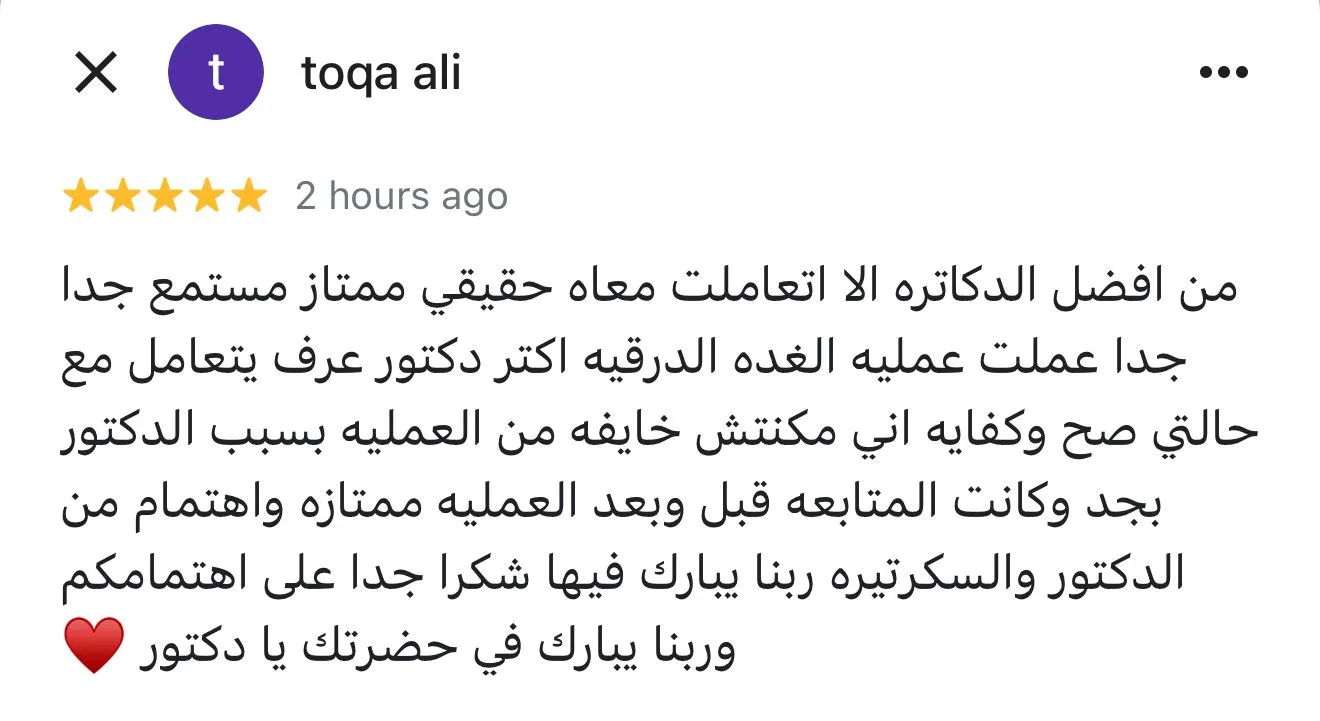 WhatsApp Image 2025-12-17 at 9.20.56 PM