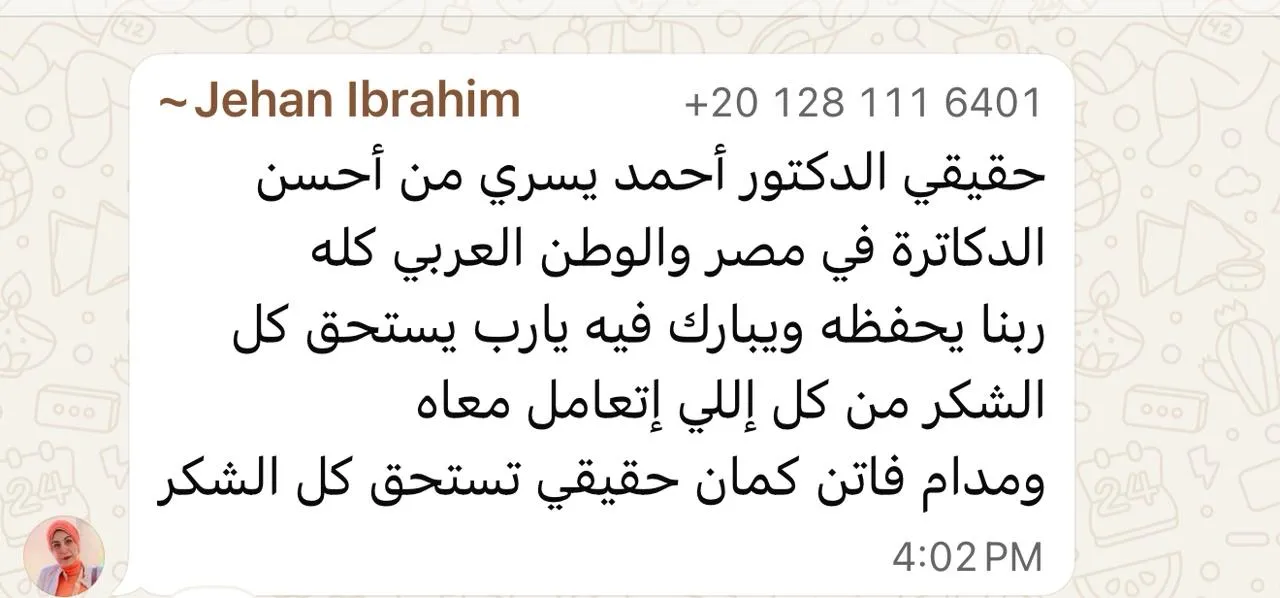 WhatsApp Image 2025-12-19 at 4.06.46 PM