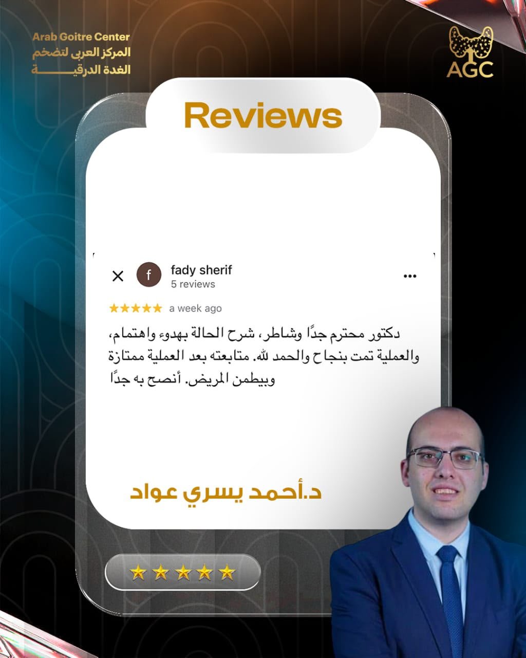 WhatsApp Image 2026-07-13 at 9.10.12 PM (1)